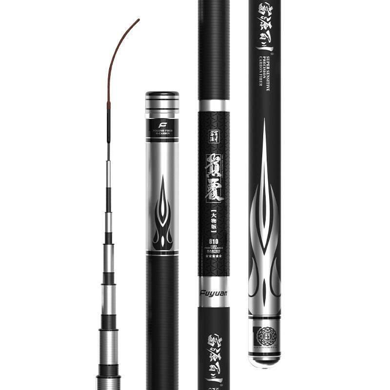 巅覆大物竿7.2米超硬19调碳素鲢鳙鱼竿超轻巨物钓鱼竿,淘宝优惠券,粉丝福利购,淘宝优惠卷