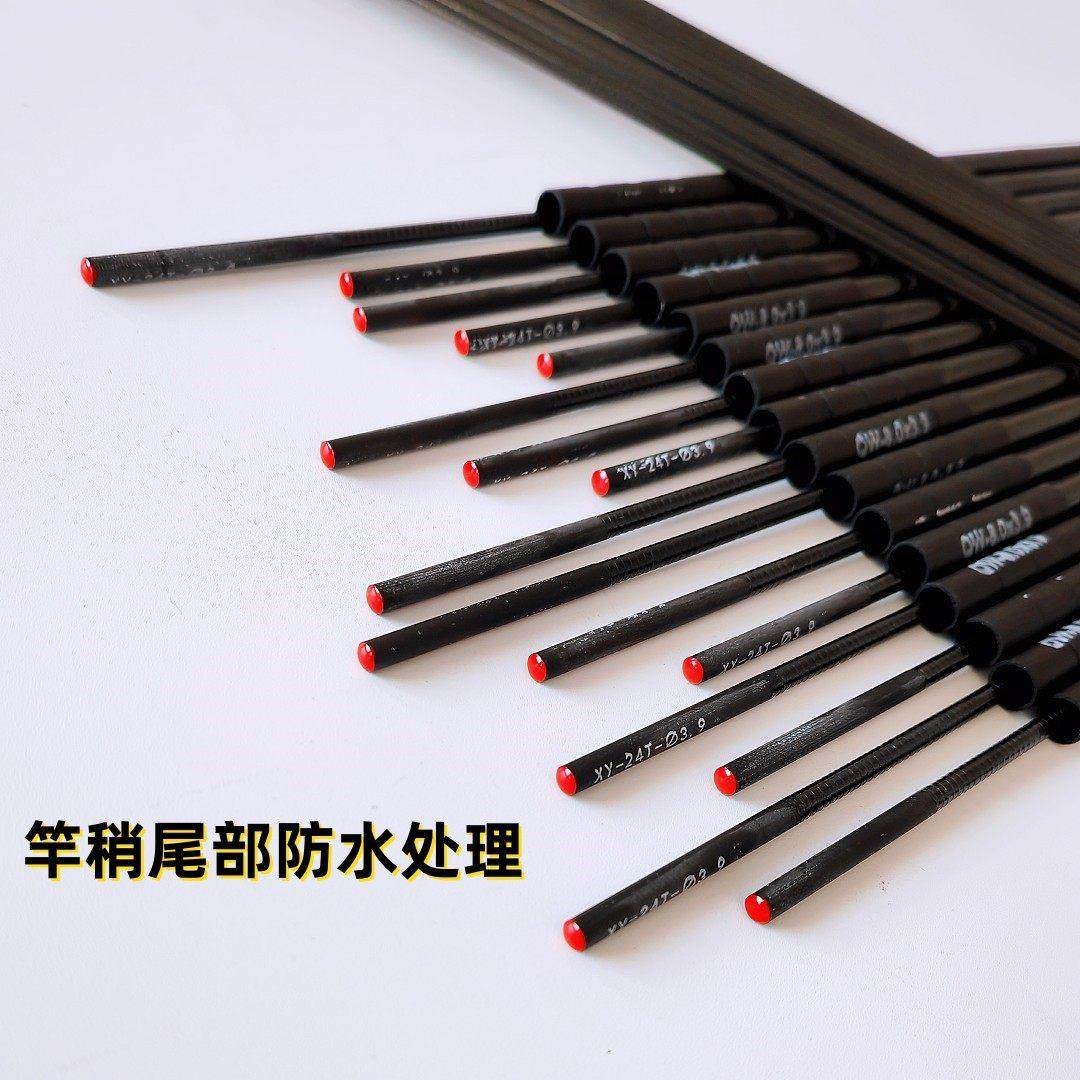 防抱死钓鱼竿一二节台钓竿1-2节高碳鱼竿配节竿节长节竿竿稍二节,淘宝优惠券,粉丝福利购,淘宝优惠卷