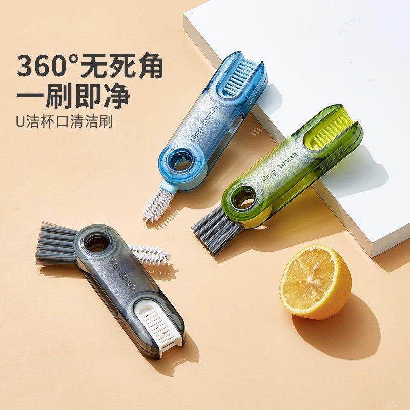 【下单立减50】水杯清洗神器杯刷奶瓶缝隙杯口刷三合一清洁杯盖,淘宝优惠券,粉丝福利购,淘宝优惠卷