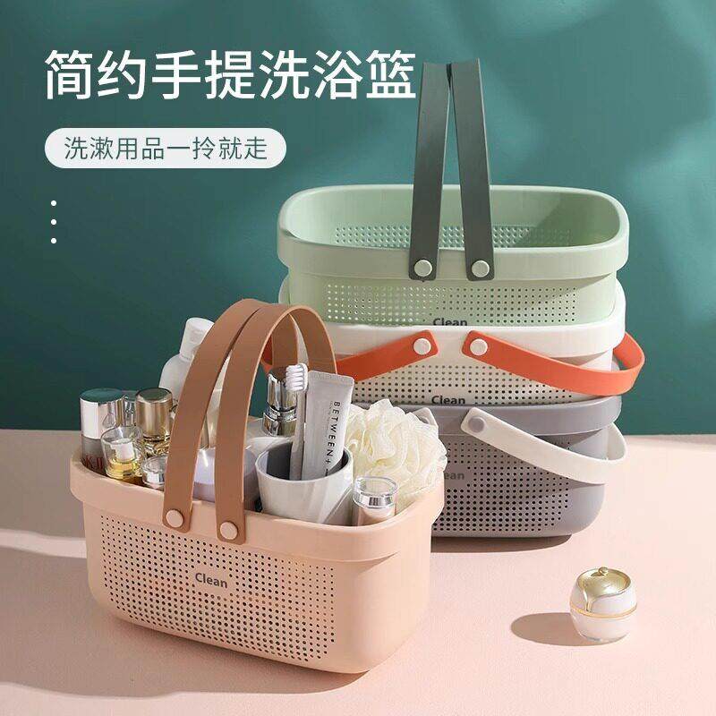 手提学生宿舍洗澡篮塑料化妆室沐浴篮子学生洗漱洗浴大容量收纳筐,淘宝优惠券,粉丝福利购,淘宝优惠卷