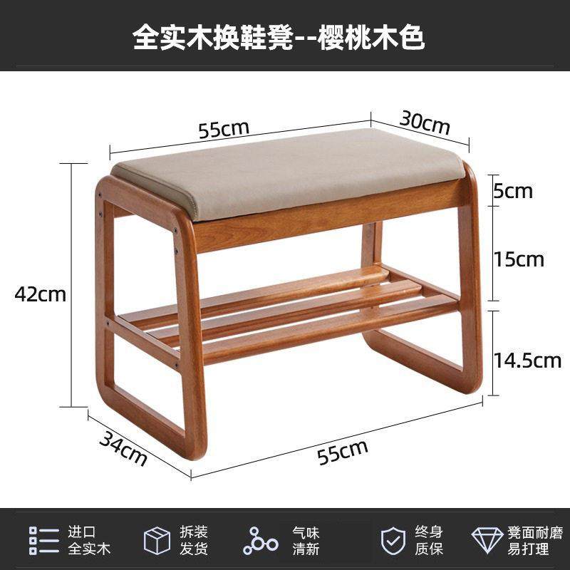 家用门口实木换鞋凳入户可坐鞋架进门简约玄关收纳鞋柜入门穿鞋凳,淘宝优惠券,粉丝福利购,淘宝优惠卷