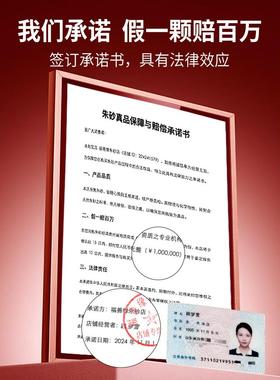 朱砂平安扣手炼女桃木红绳手绳情侣转运珠男好运礼物去霉运本命年