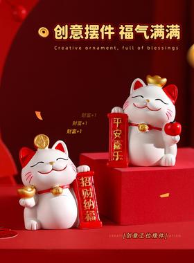 国潮醒狮招财猫可爱装饰摆件工位治愈解压办公室桌面萌趣摆件礼物