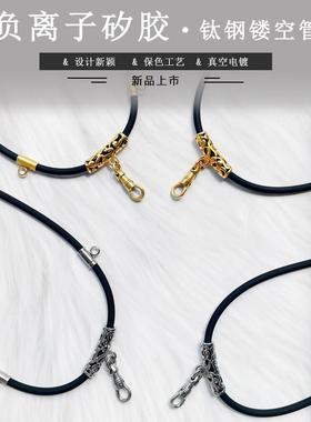 负离子矽胶亲肤舒适钛钢镀金不掉色泰国佛牌链子防水防敏弹簧扣硅