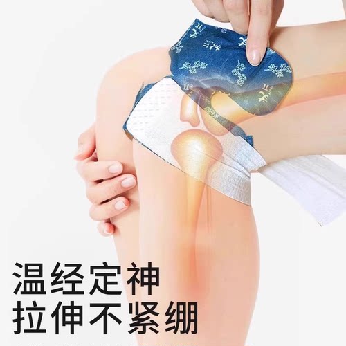 护膝艾草蒸汽暖膝贴膝盖热敷贴自发热护膝贴冬天膝盖热敷发热敷包 - 图3