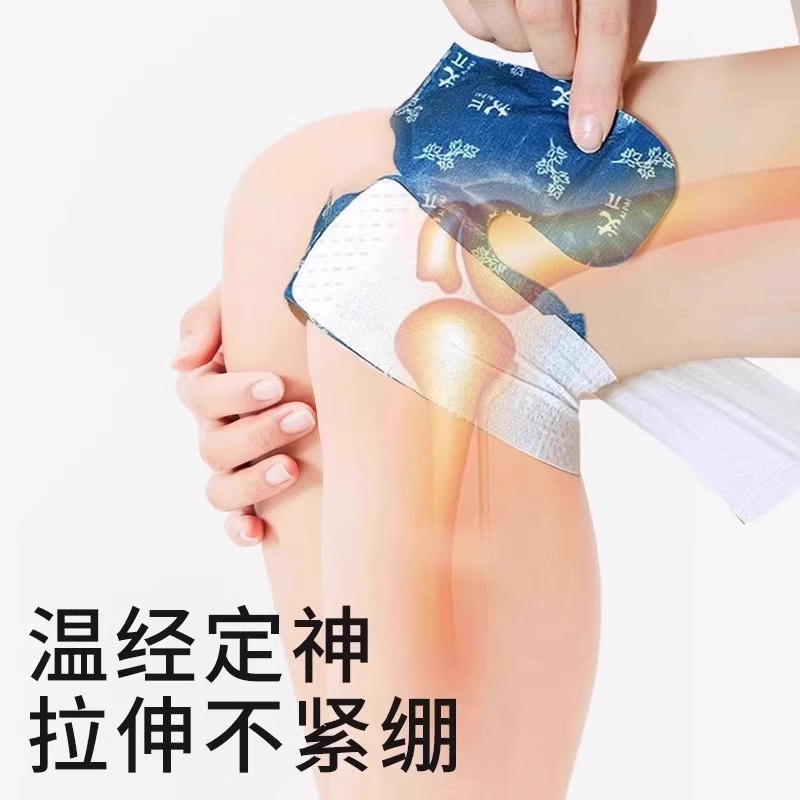 护膝艾草蒸汽暖膝贴膝盖热敷贴自发热护膝贴冬天膝盖热敷发热敷包,淘宝优惠券,粉丝福利购,淘宝优惠卷
