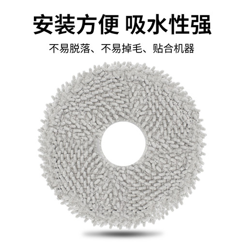 适用于小米米家免洗2扫拖扫地机器人C101配件抹布滤网主滚边刷罩 - 图2