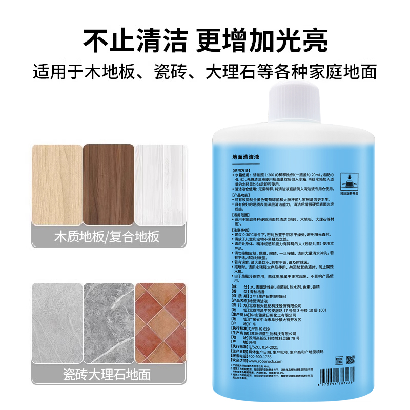 商品详情图片