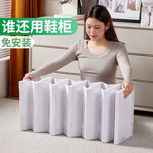 家用透明折叠塑料加厚鞋盒一体式免安装简易鞋柜收纳鞋架一拉就用 - 图2