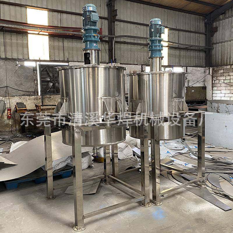 厂家直发不锈钢液体搅拌罐日化食品搅拌机智能加热搅拌混合机,淘宝优惠券,粉丝福利购,淘宝优惠卷