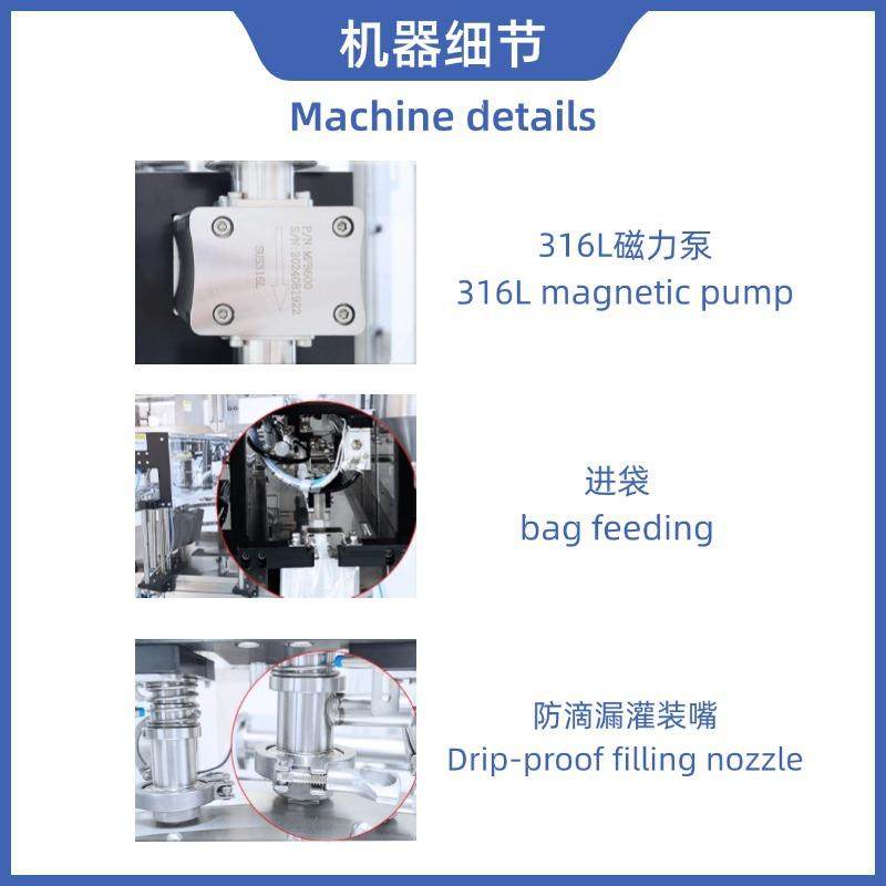 全自动六头自吸袋灌装锁盖一体机包装豆浆酸梅汤自立吸嘴袋,淘宝优惠券,粉丝福利购,淘宝优惠卷