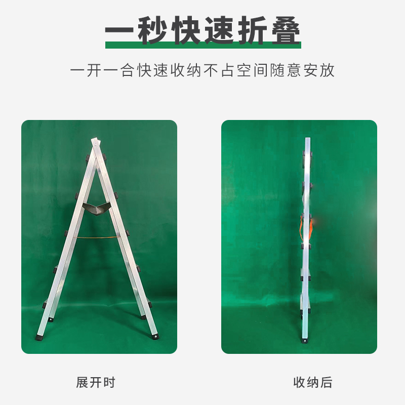 加厚铝合金人字梯可行走梯子装修工程加粗铝楼梯折叠木工专用合梯 - 图1