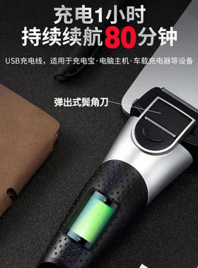 VKE剃须刀往复式大功率智能电动全自动理光头神器硬粗胡子刮胡刀