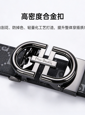 皮尔卡丹皮带男款真皮送男友礼物