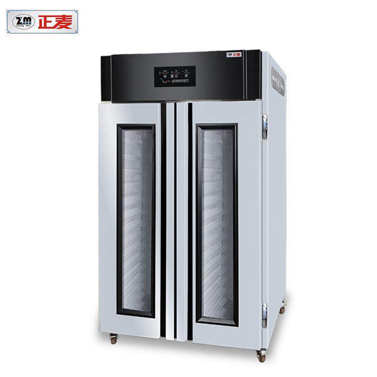 36盘定时面包发酵箱商用烘培全自动不锈钢醒发箱发酵机醒面机,淘宝优惠券,粉丝福利购,淘宝优惠卷