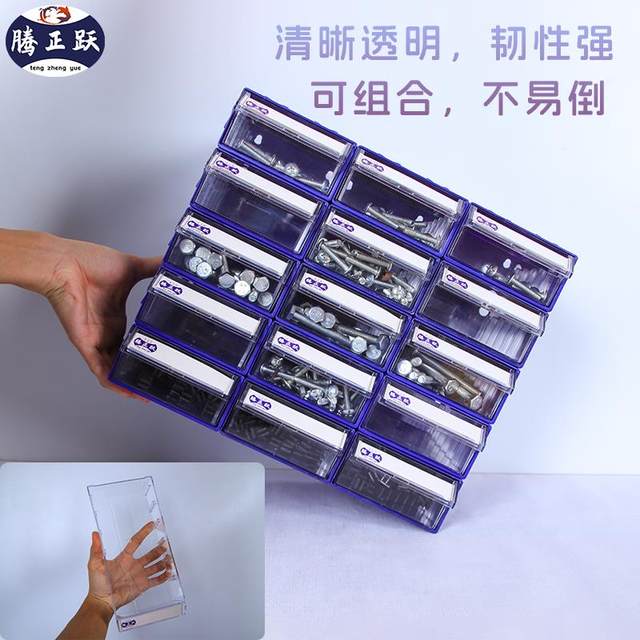 Tengzhengyue screw classification storage box
