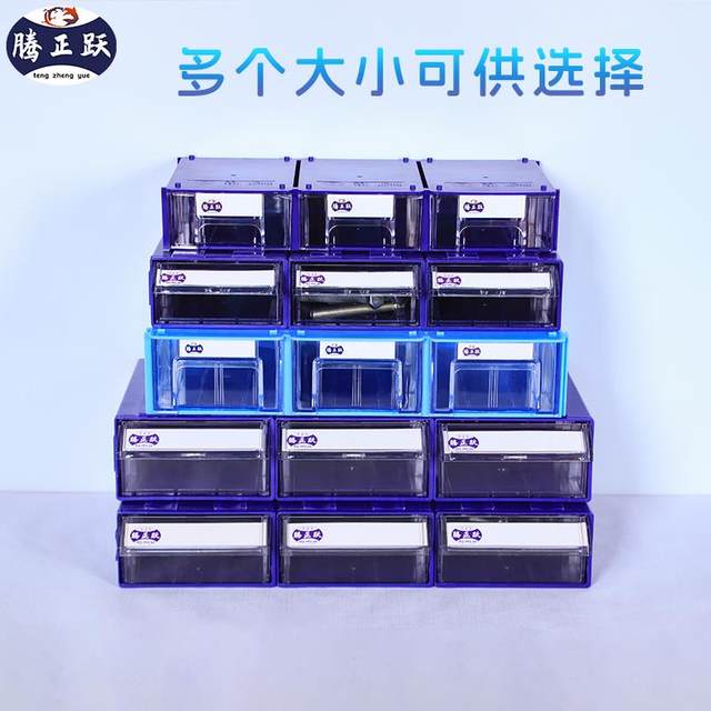 Tengzhengyue screw classification storage box