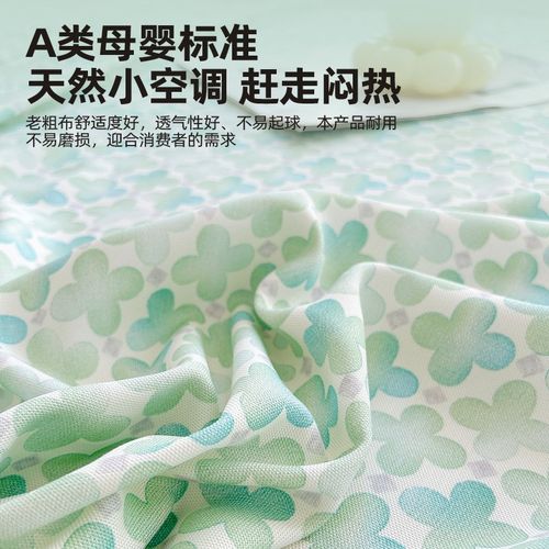 2025新款夏季高端天然竹纤维床单三件套冰丝软凉席夏天凉感厚被单 - 图2