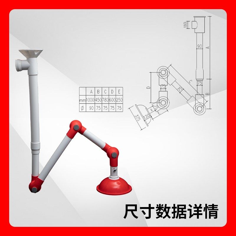 实验室万向抽气罩排气罩PP抽风罩吸风罩吸气臂专用排风罩排烟罩,淘宝优惠券,粉丝福利购,淘宝优惠卷