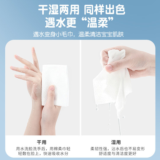 Baby Soft Towel Disposable Face Towel Pearl Pattern Newborn Face Towel Soft Skin Friendly Dry and Wet Beauty Salon