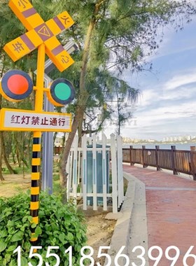 小火车档杆站牌路牌铁道闸口小心火车指示牌景区网红打卡铁艺加工