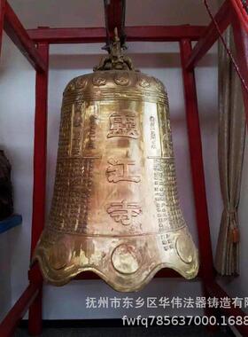 厂家供应铸造大铜钟铜钟声音浑厚大型铜钟定制铜钟生产厂家