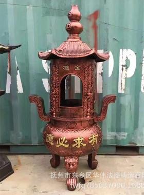 厂家焚经炉供应六角化宝炉烧纸炉祠堂用化宝炉生铁焚经炉