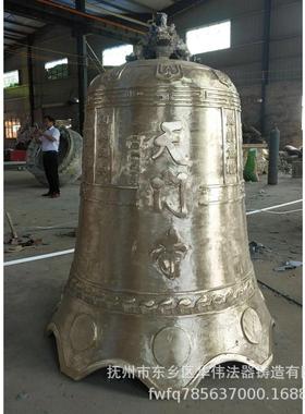 厂家供应寺院青铜钟黄铜钟江西铜钟厂家大型铜钟铸造纯铜大铜钟
