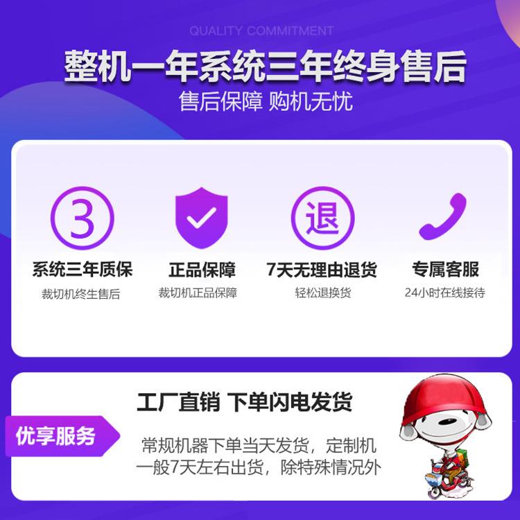 电脑全自动无尘布智能横切机海绵布高速切布机水洗布装饰布切断机 - 图2
