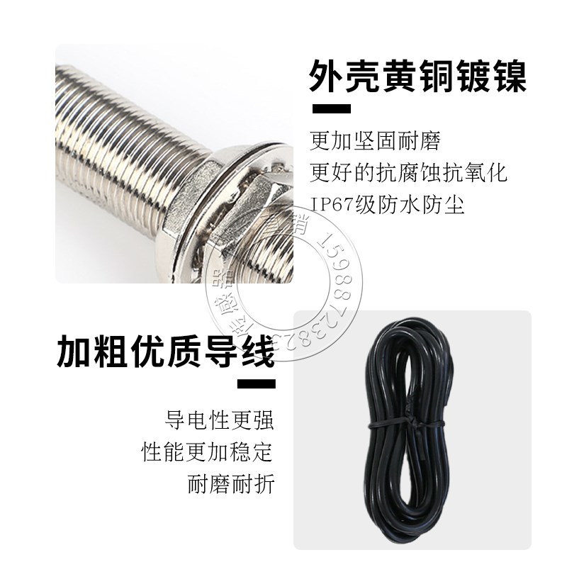 传感器接近开关LE5BD-4P1-5直流3线金属感应开关 - 图0