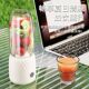 Portable household juicer, small electric fruit juice cup, multi-function, mini juice cup