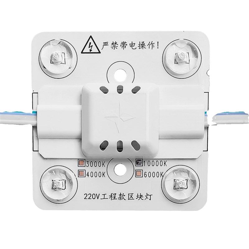 led卷帘灯区块链灯漫反射灯条广告灯箱软膜天花220V模组光源模块,淘宝优惠券,粉丝福利购,淘宝优惠卷
