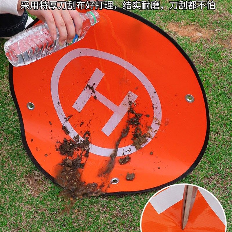 加厚防水刀刮布无人机降落垫布便携可折叠通用款无人机专用停机坪,淘宝优惠券,粉丝福利购,淘宝优惠卷
