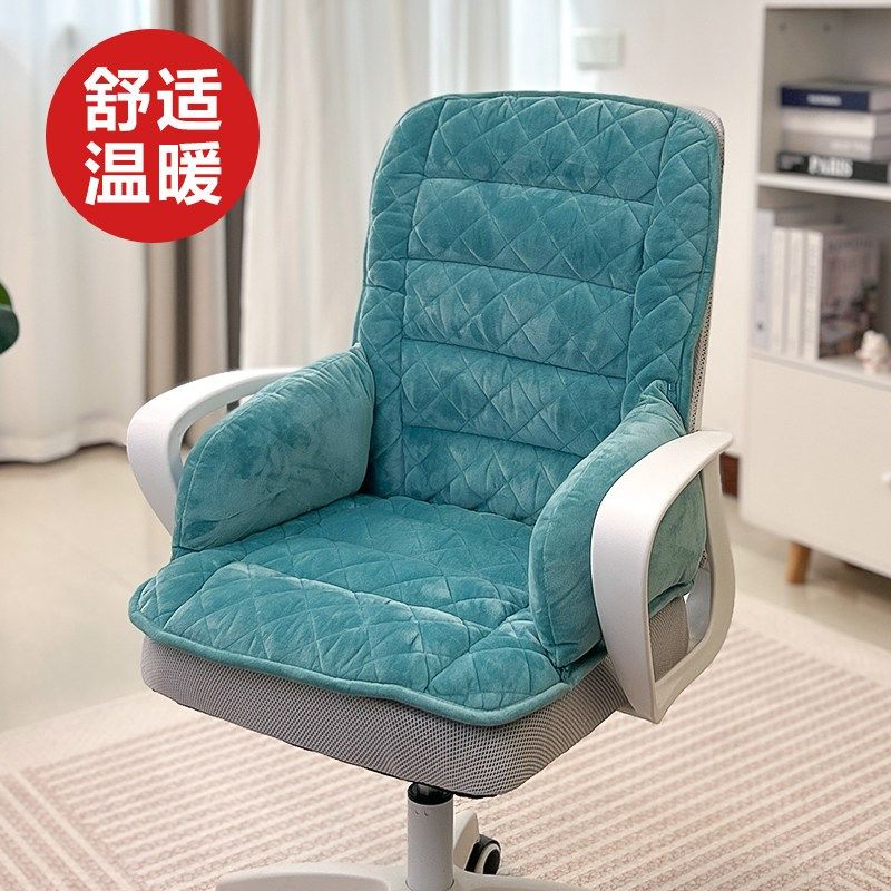 办公室坐靠一体椅子垫宿舍久坐电加热坐垫秋冬加厚保暖发热座垫,淘宝优惠券,粉丝福利购,淘宝优惠卷