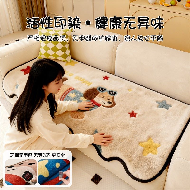 卡通毛绒沙发垫冬2025新款加厚保暖皮沙发坐垫高级感固定防滑盖布,淘宝优惠券,粉丝福利购,淘宝优惠卷