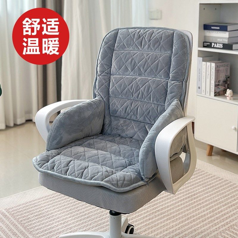 办公室坐靠一体椅子垫宿舍久坐电加热坐垫秋冬加厚保暖发热座垫,淘宝优惠券,粉丝福利购,淘宝优惠卷