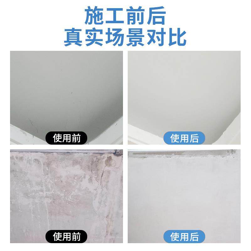 墙面自喷漆白色家用一喷白涂鸦遮盖去污利器内墙补墙膏修复乳胶漆,淘宝优惠券,粉丝福利购,淘宝优惠卷