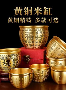 冰箱上的黄铜百福聚财米缸聚宝盆招财进宝铜缸存钱罐家居客厅摆件