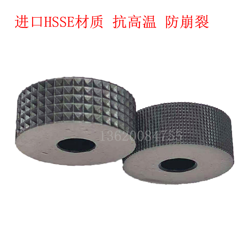 凹纹十字纹滚花轮正方格网纹滚花轮20*8*6 P0.5-1.5 车床用压花刀 - 图1