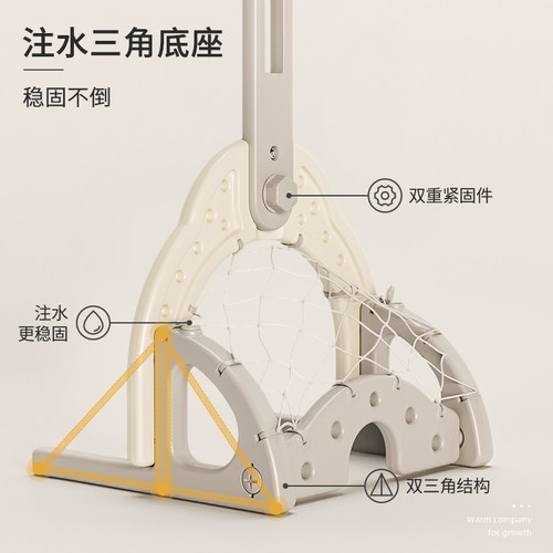 哈比树儿童篮球架可升降篮球框室内投篮宝宝男孩球类玩具篮球家用 - 图3