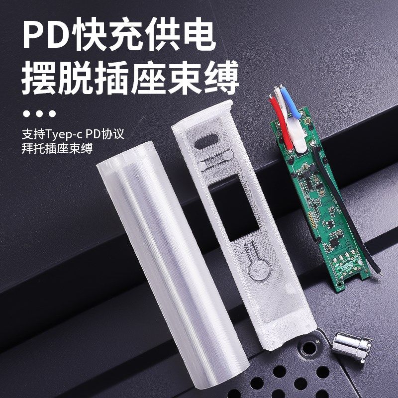 新款电烙铁转接口底座通用PD快充式供电智能数显无感延迟车载应急,淘宝优惠券,粉丝福利购,淘宝优惠卷