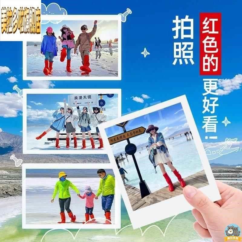 茶卡盐湖专用雨鞋套防水防滑加厚大西北青海赶海儿童沙漠防沙脚套,淘宝优惠券,粉丝福利购,淘宝优惠卷