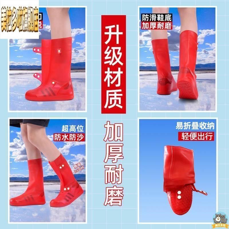 茶卡盐湖专用雨鞋套防水防滑加厚大西北青海赶海儿童沙漠防沙脚套,淘宝优惠券,粉丝福利购,淘宝优惠卷