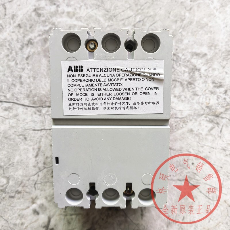 ABB塑壳断路器S1N125 3P R32A 50A 63A 80A 100A 125A空气开关 - 图2