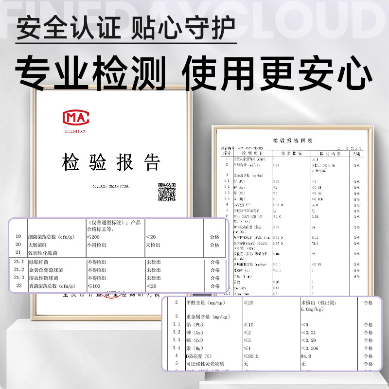 6层厚 木浆便携装 母婴可用亲肤云柔保湿乳霜纸方巾抽纸 20抽/包