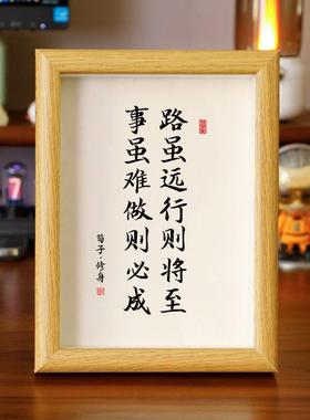 中国风实木简约玄关摆件平安喜乐文艺装饰画桌面客厅祝福相框摆台
