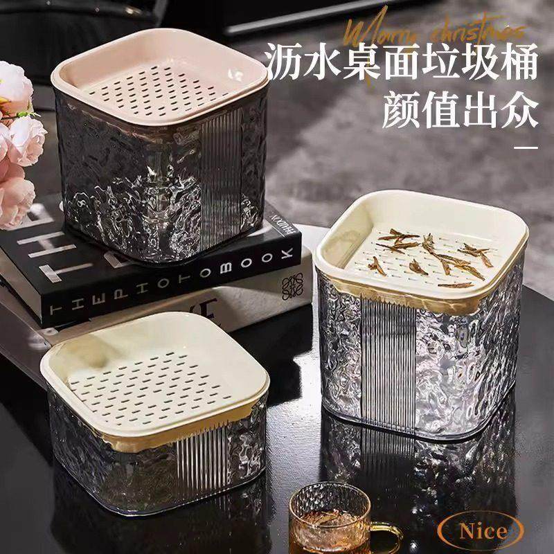 桌面茶水桶茶台垃圾桶废水桶家用茶水分离过滤水桶办公室桌上纸篓,淘宝优惠券,粉丝福利购,淘宝优惠卷