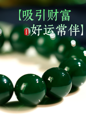 天然绿玛瑙手链女款本命年转运珠