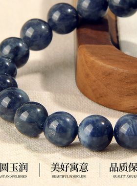 天然蓝兔毛手链女款七夕节日礼物