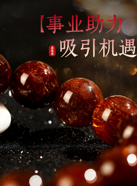 天然正品黑金超七手链送女友礼物